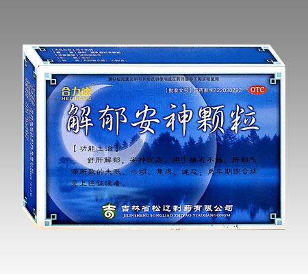 吉林省合力益康医药有限责任公司招商产品 电话 地址 介绍