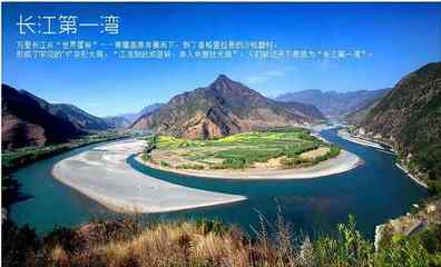 滇行云游记-雨崩 放逐云端的日子 世人寻觅已久的世外桃源 集结号 - 第1页 - AA相约 - 户外资料网手机触屏版