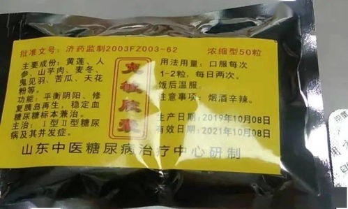 头条 敢买就敢卖 白城一市民 道听途说 在食品商店求得治病良药,结果......