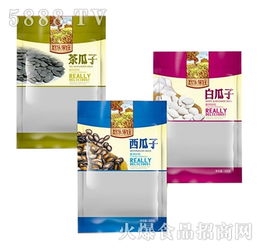 悠乐果庄瓜子现面向全国招商 武汉市好吉力食品