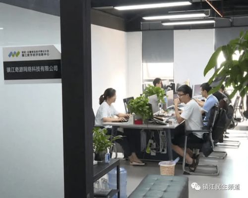 吉品晓镇 再访 e创小镇 游戏工厂 不,是创业基地