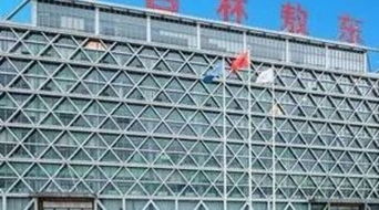 公司发展之途 吉林敖东药业控股集团有限责任公司