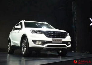 奇瑞集团捷途产品序列发布 首款suv x70 s亮相