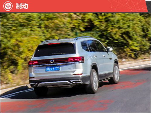 2021款上汽大众途昂新车商品性评价