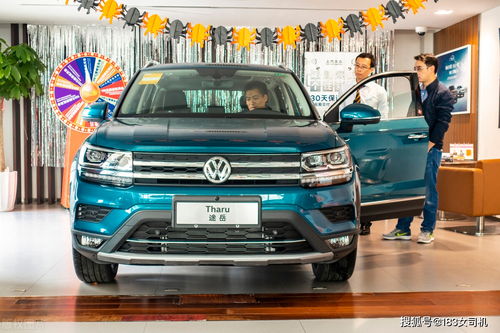 大众途岳和探歌哪个好