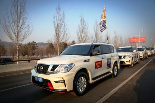 第十四期 途有尽,乐无穷 吉林市大队年会