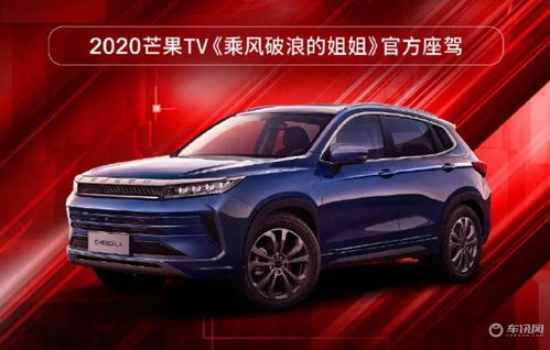 星途产品力分析 生不逢时还是实力不济