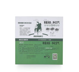 广州途吉除臭剂价格及购买指南