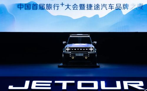 硬派越野领衔产品战略，捷途旅行升格瞄准百万辆途吉