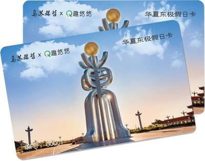 途远网红民宿助力抚远抓吉赫哲族村上榜全国乡村旅游重点村名单