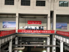 千帆劲鼓开新途——天津大唐国际盘山发电的创新发展之路