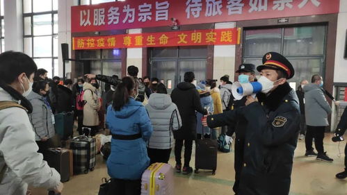 黑龙江首趟务工专列出发，途经黑吉辽三省