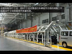 一汽 佳宝v80 2013款 1.3l商务豪华型ca4gx13重要特点图片