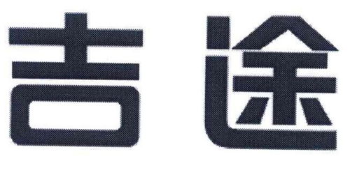 吉途商标注册查询 商标进度查询 商标注册成功率查询 路标网