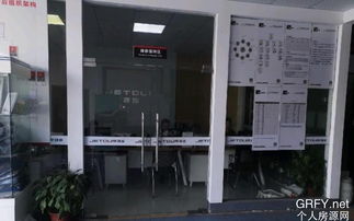 个人房源网杭州
